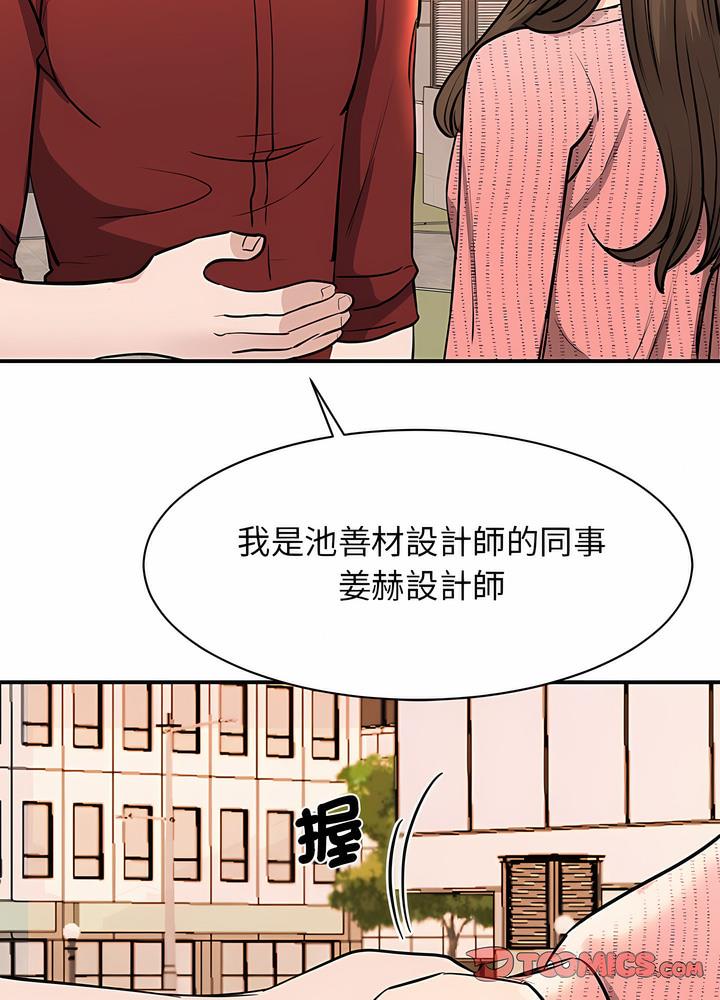 第15话 - 第21.jpg页
