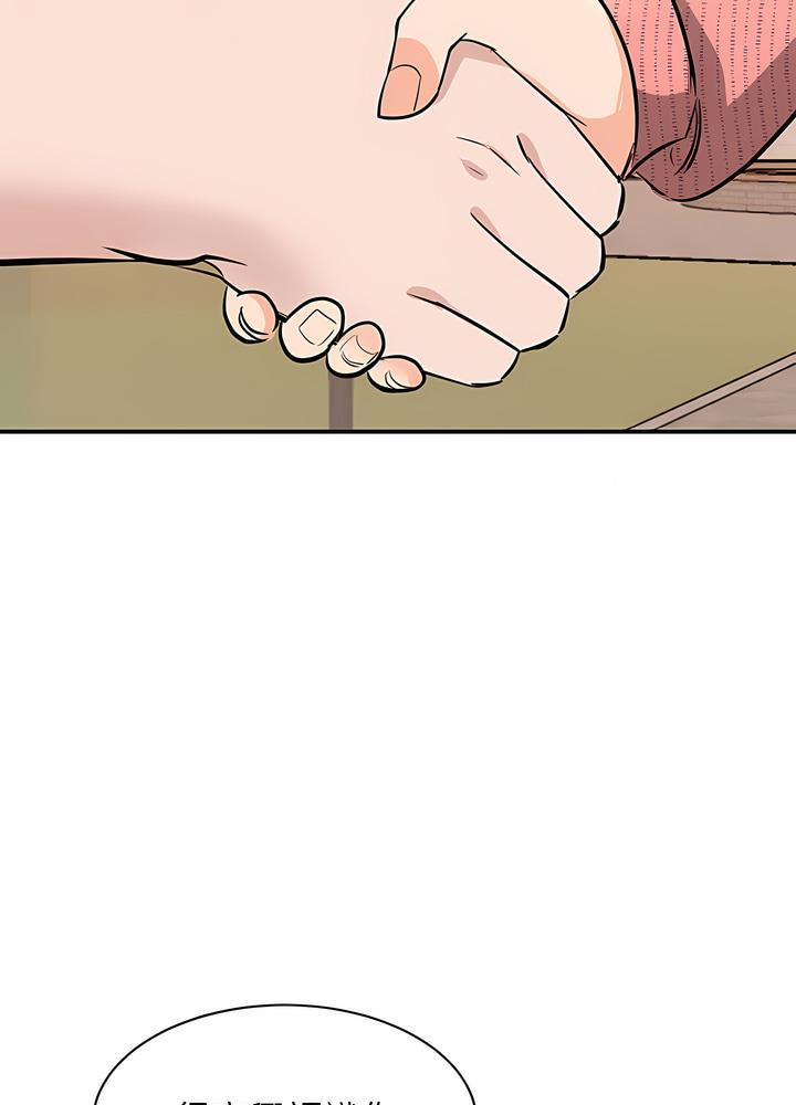 第15话 - 第22.jpg页