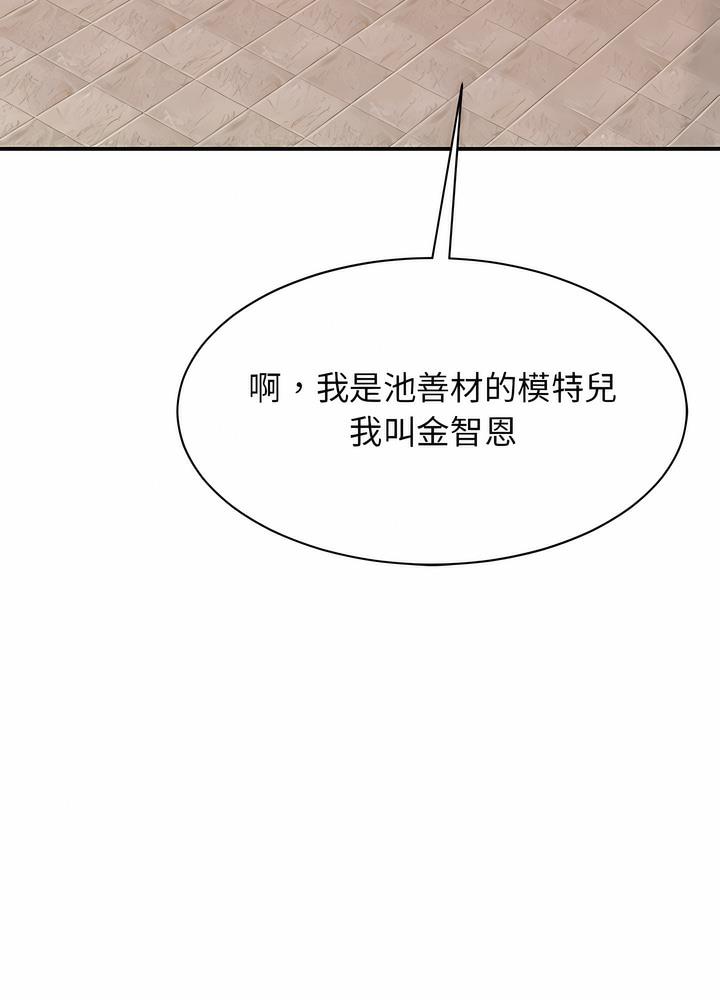 第15话 - 第24.jpg页