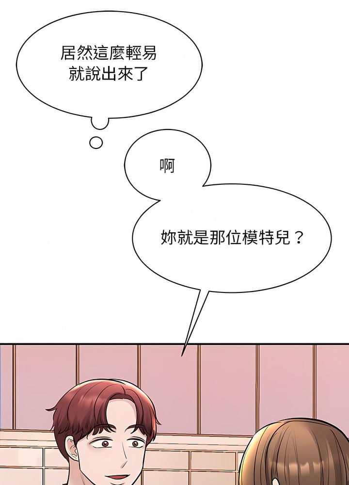 第15话 - 第25.jpg页