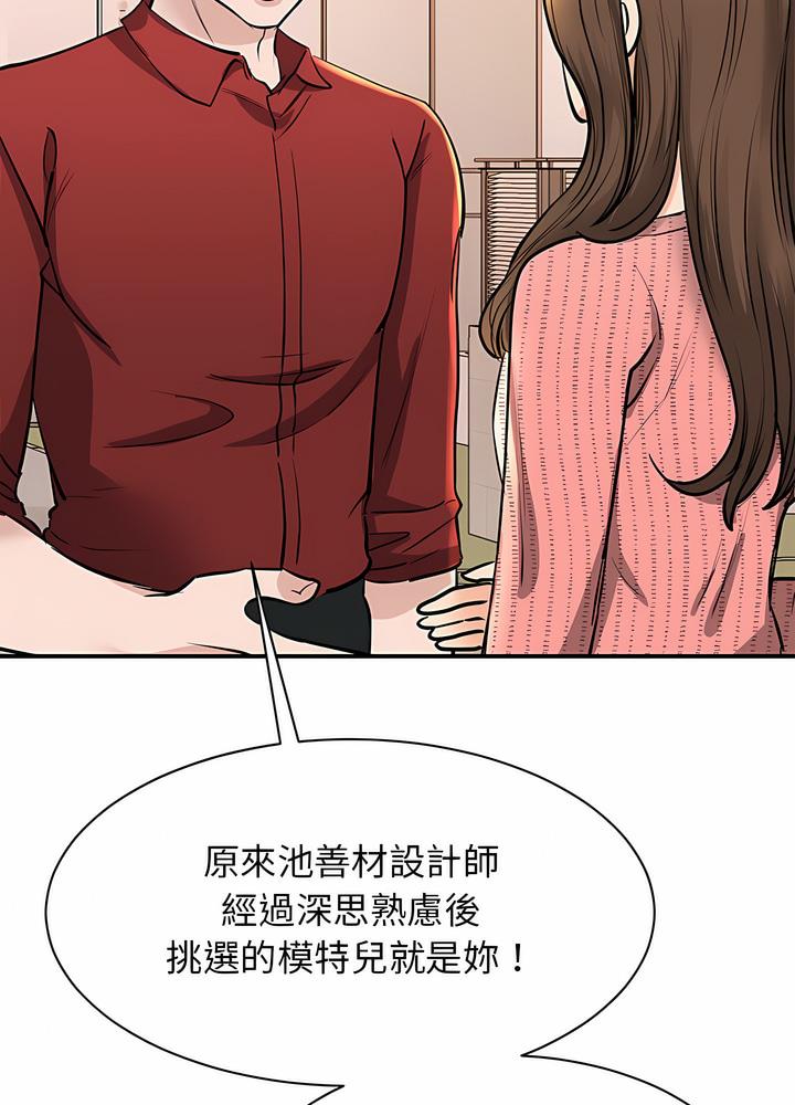 第15话 - 第26.jpg页