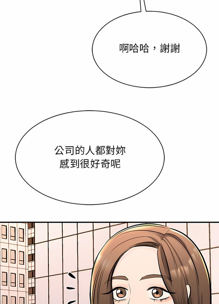第15话 - 第29.jpg页