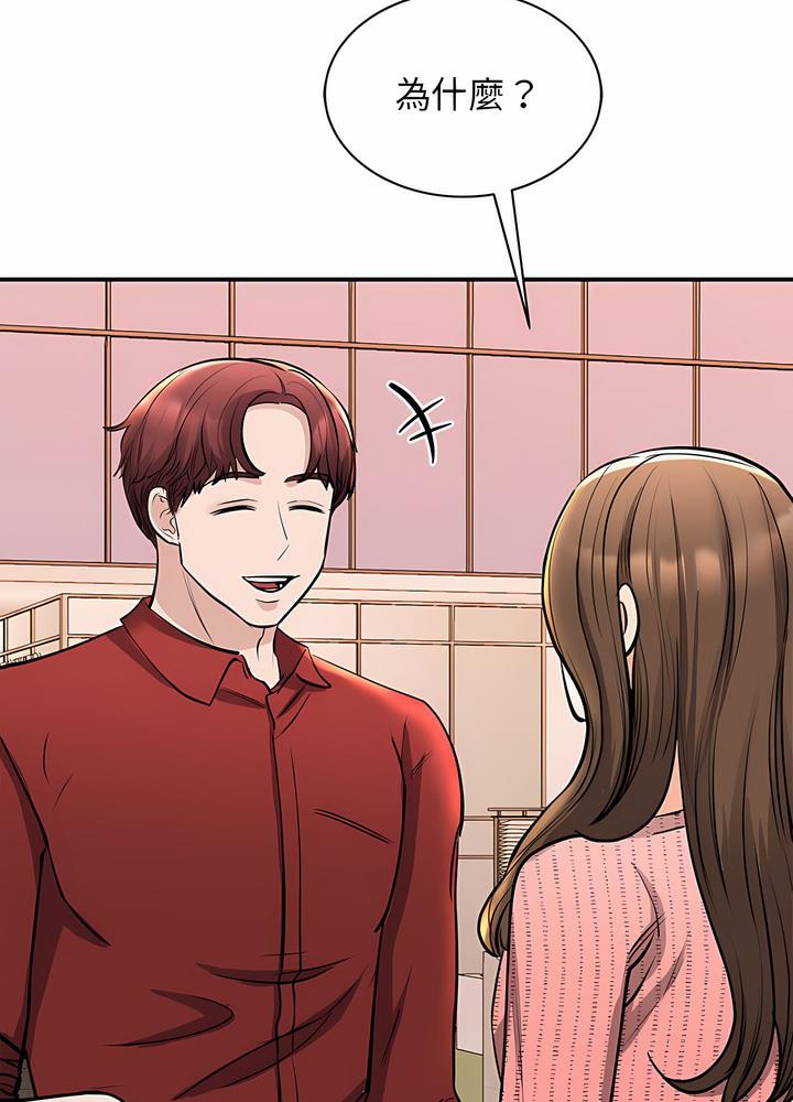 第15话 - 第31.jpg页