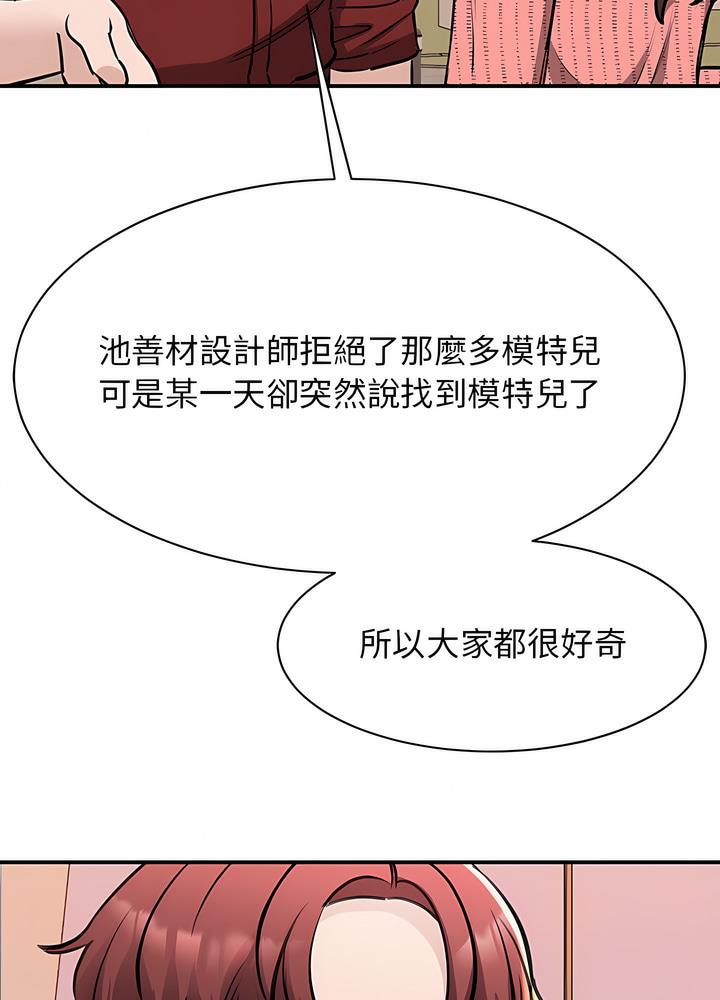 第15话 - 第32.jpg页