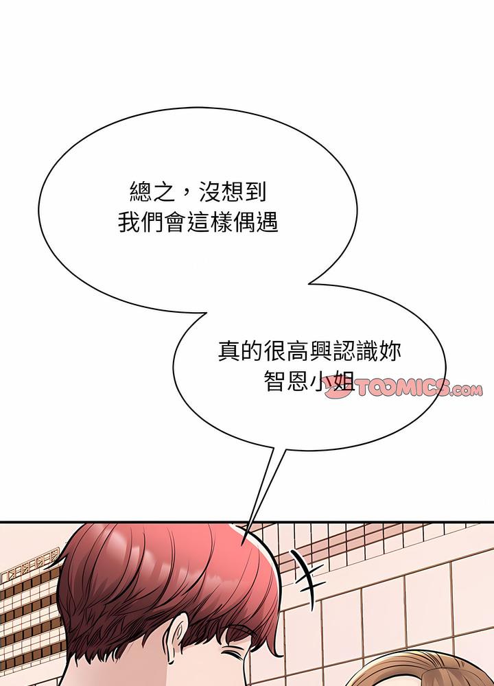 第15话 - 第34.jpg页