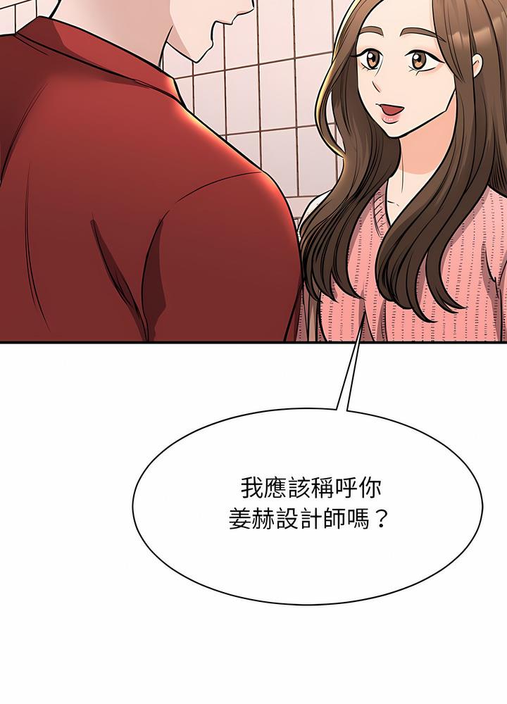 第15话 - 第35.jpg页