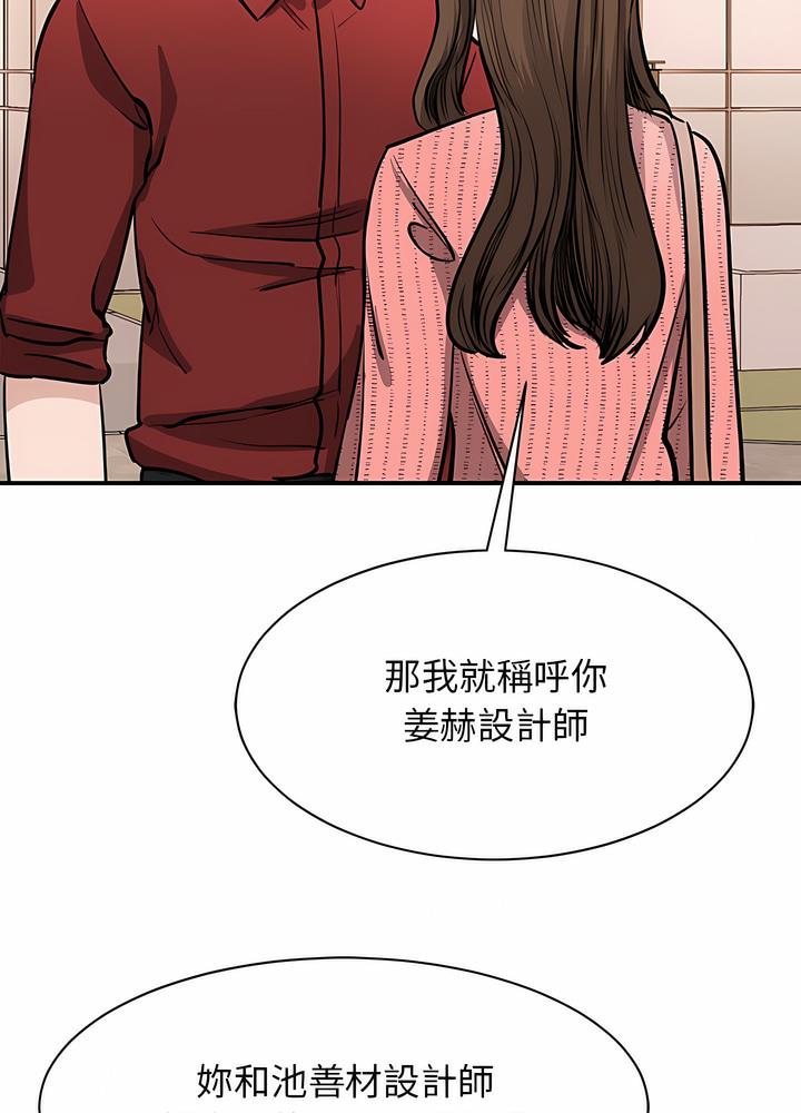 第15话 - 第37.jpg页