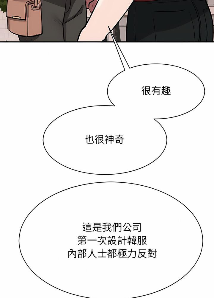第15话 - 第39.jpg页