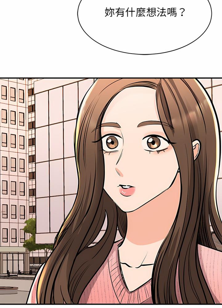 第15话 - 第41.jpg页