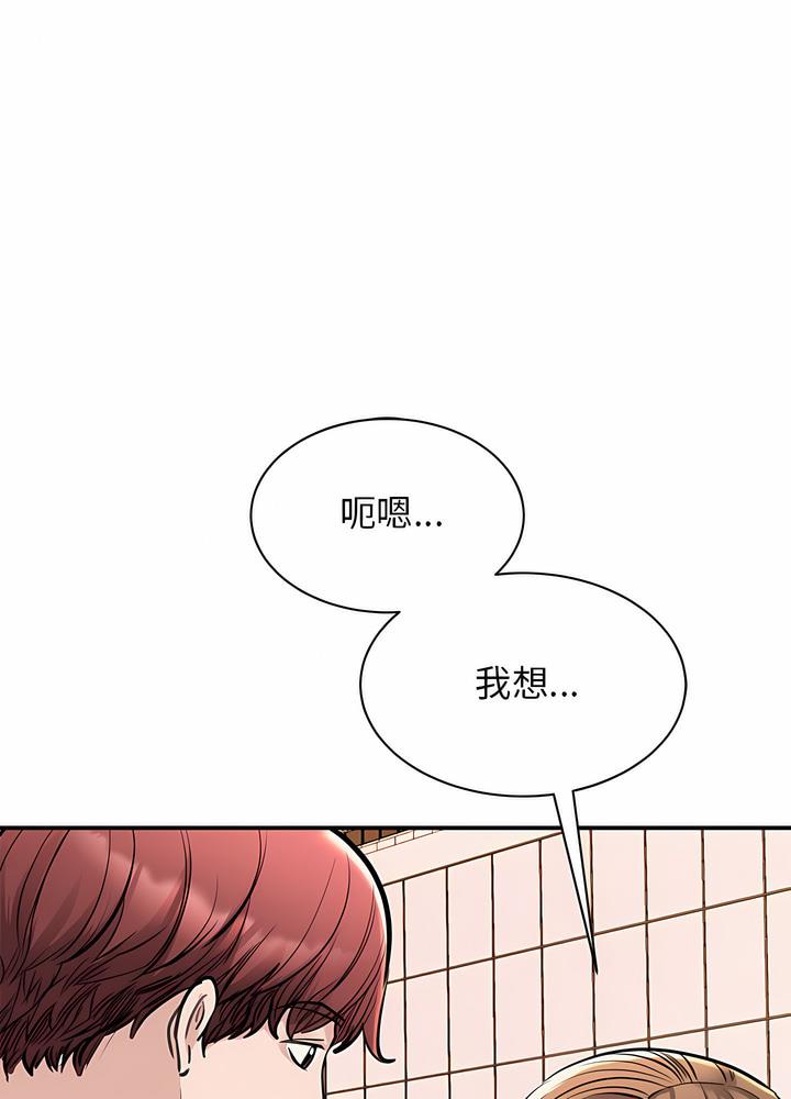 第15话 - 第42.jpg页