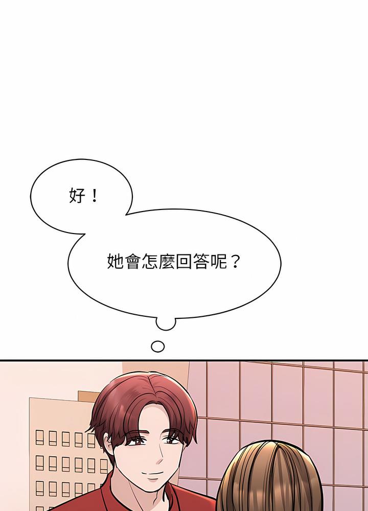 第15话 - 第44.jpg页