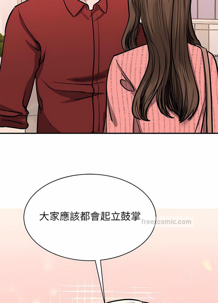 第15话 - 第45.jpg页