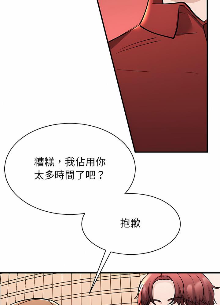 第15话 - 第48.jpg页
