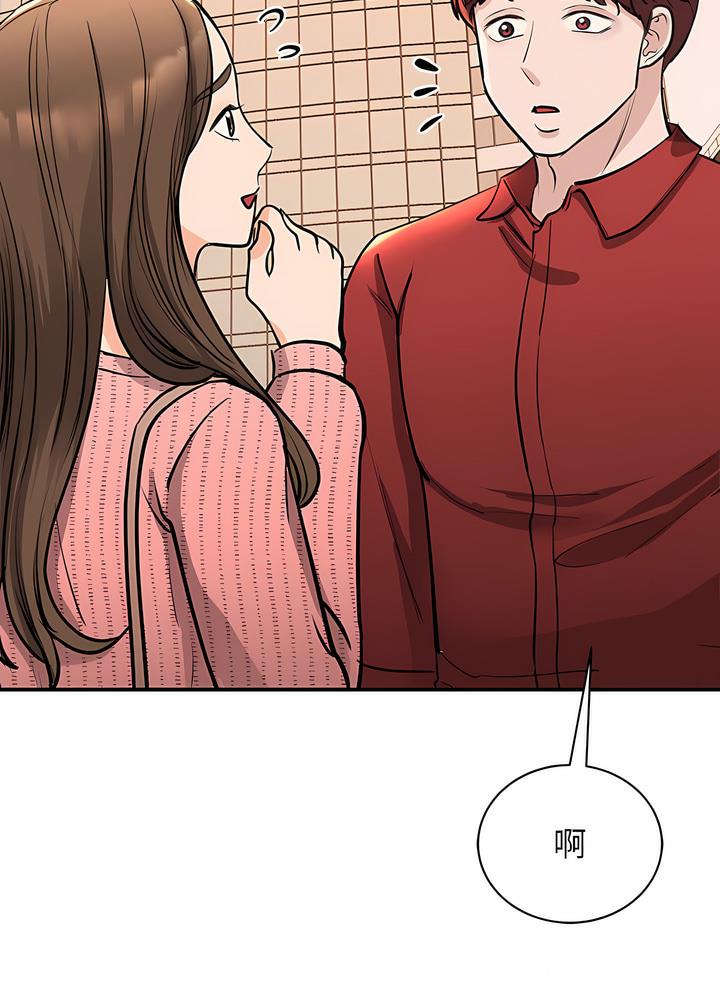 第15话 - 第49.jpg页