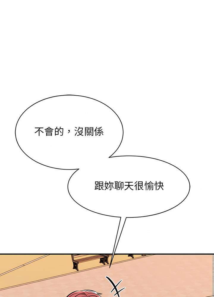 第15话 - 第50.jpg页