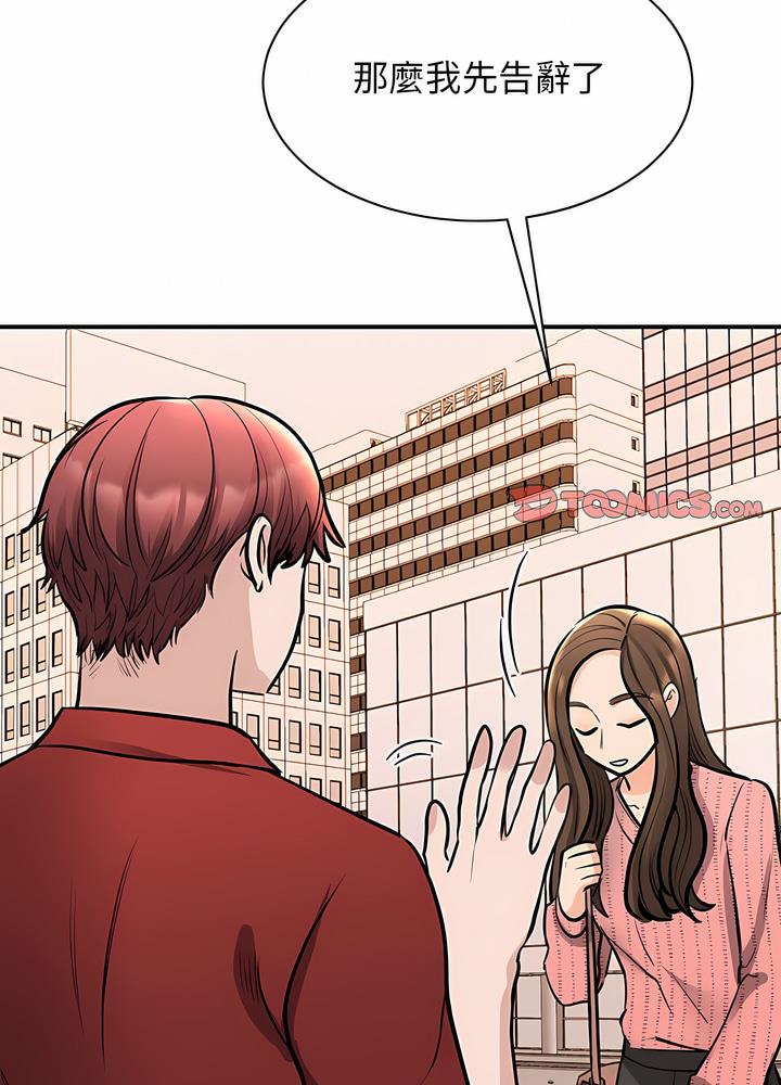 第15话 - 第53.jpg页