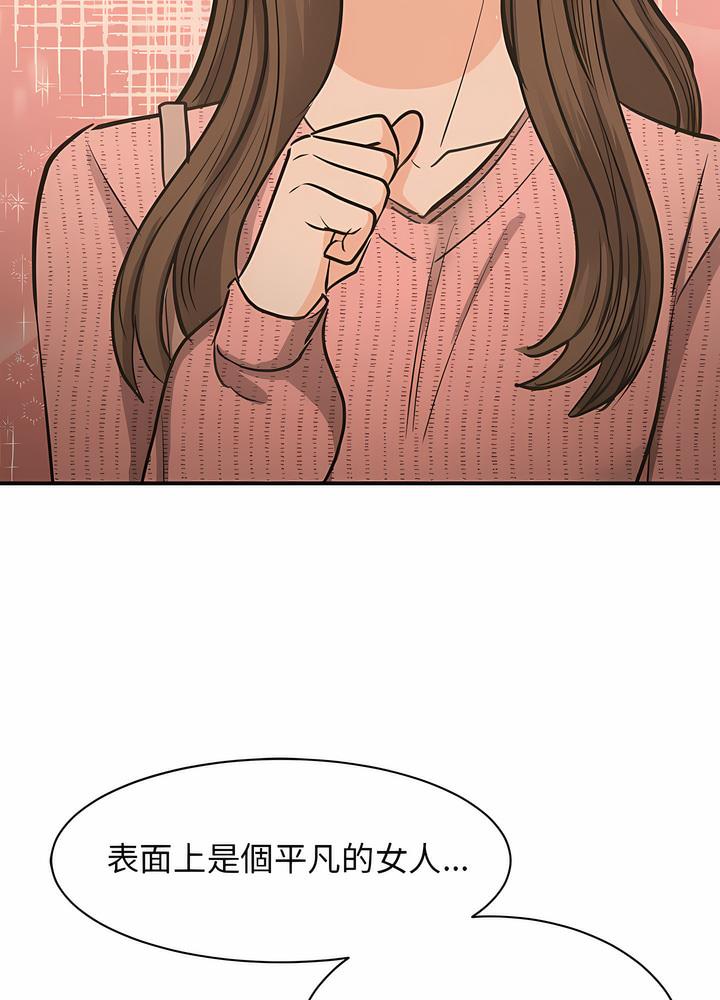 第15话 - 第57.jpg页