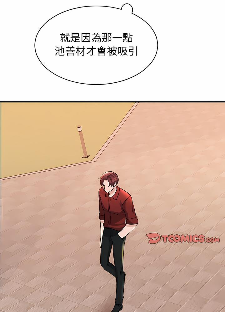 第15话 - 第59.jpg页