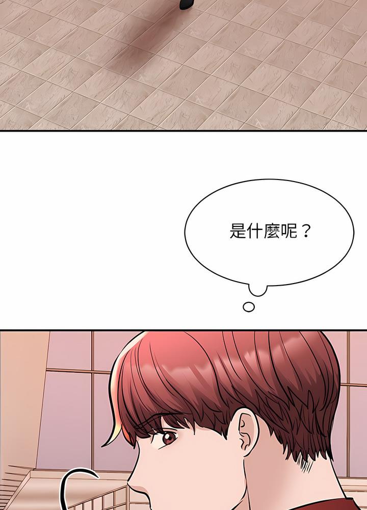 第15话 - 第60.jpg页