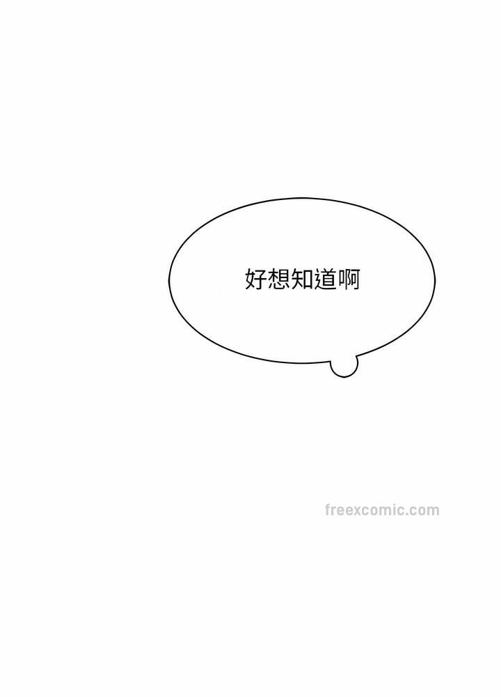 第15话 - 第63.jpg页