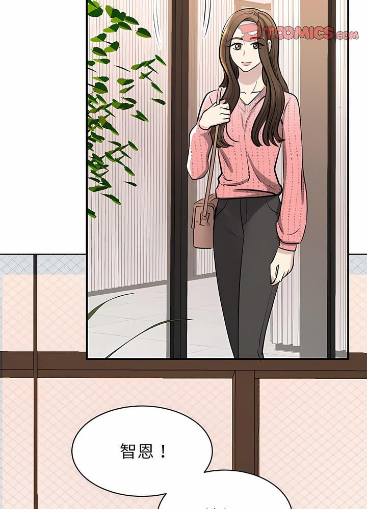 第15话 - 第66.jpg页