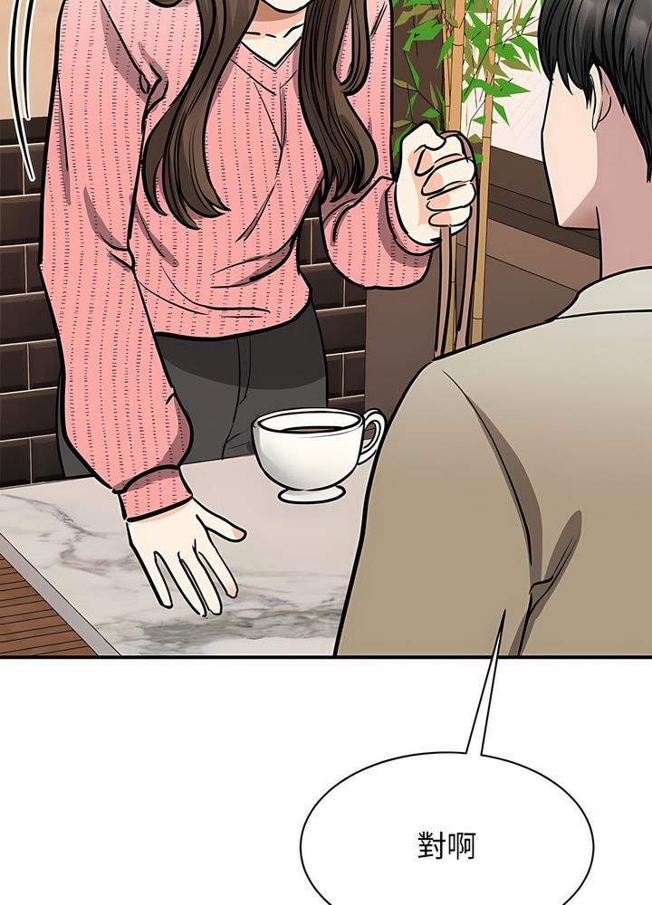 第15话 - 第70.jpg页