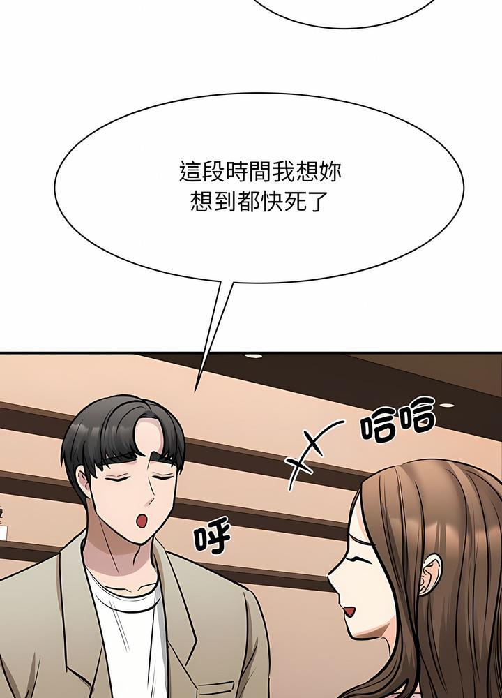第15话 - 第71.jpg页