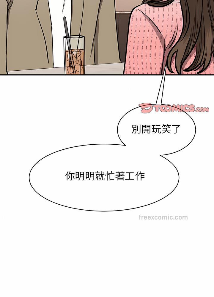 第15话 - 第72.jpg页