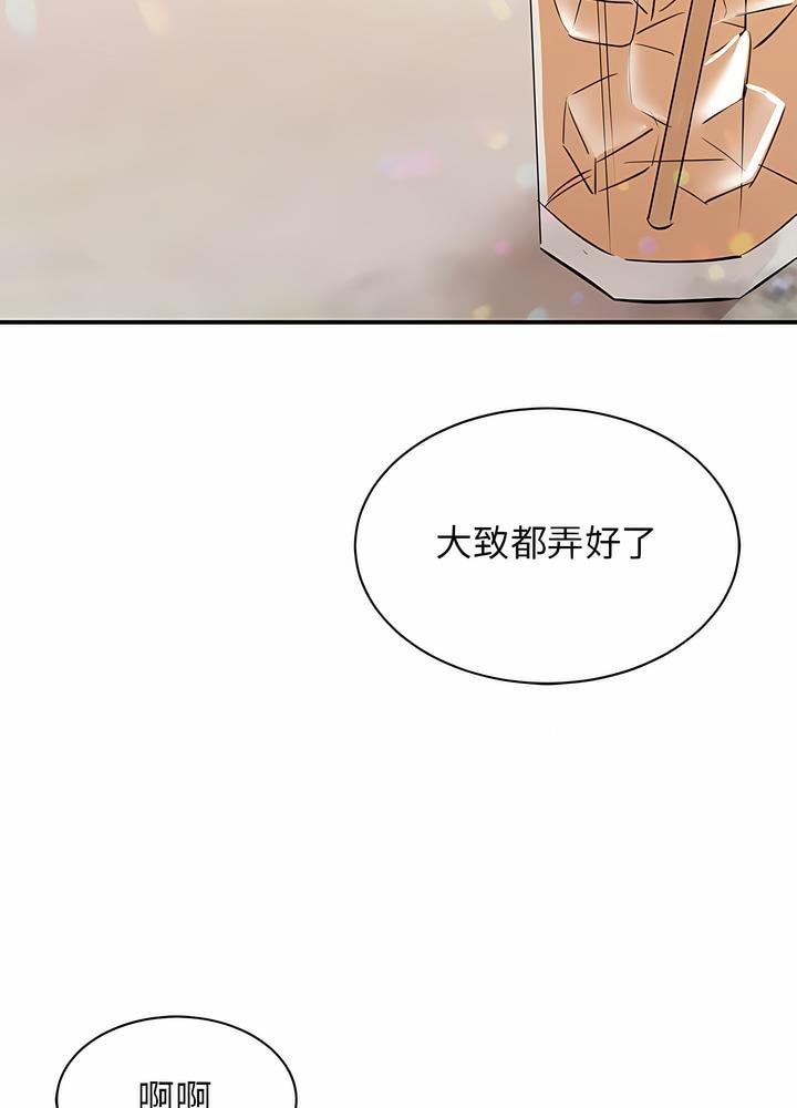 第15话 - 第74.jpg页