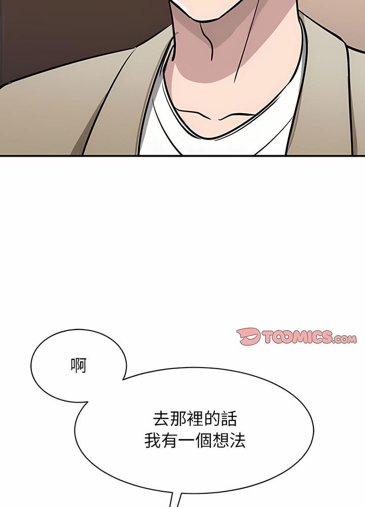 第15话 - 第78.jpg页