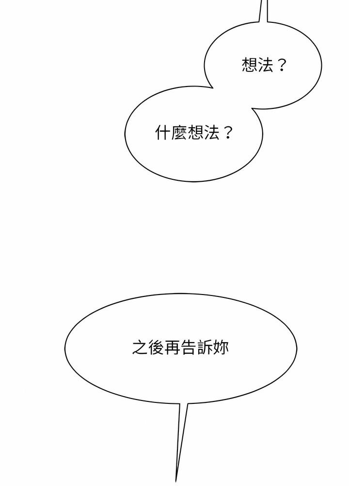 第15话 - 第80.jpg页