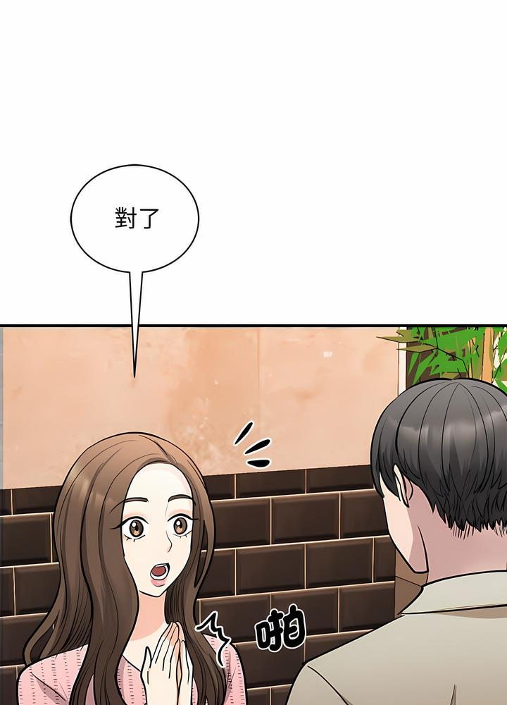 第15话 - 第83.jpg页