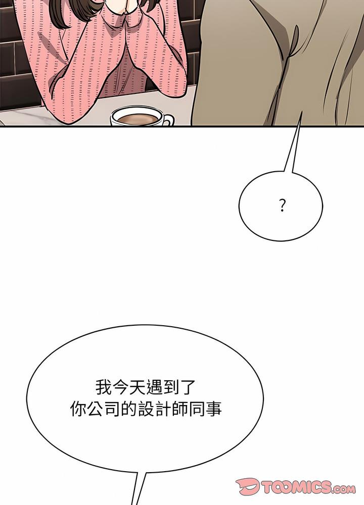 第15话 - 第84.jpg页