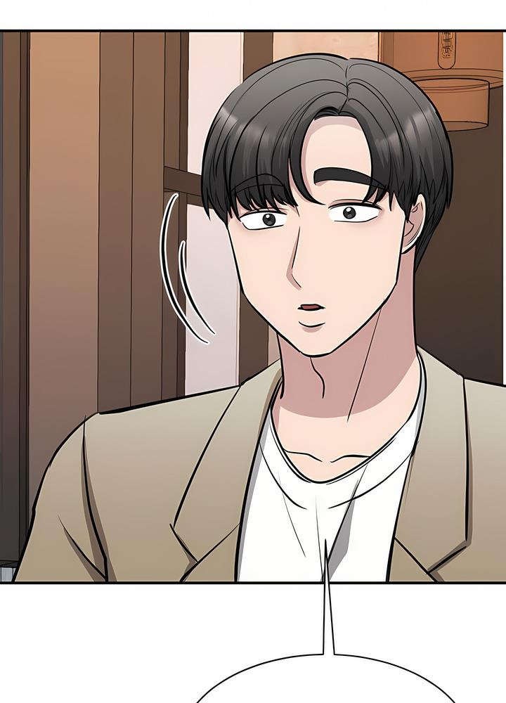 第15话 - 第87.jpg页