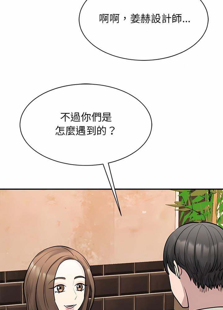 第15话 - 第88.jpg页