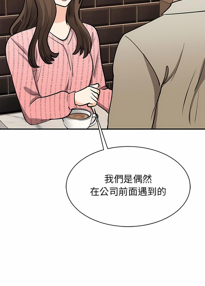 第15话 - 第89.jpg页