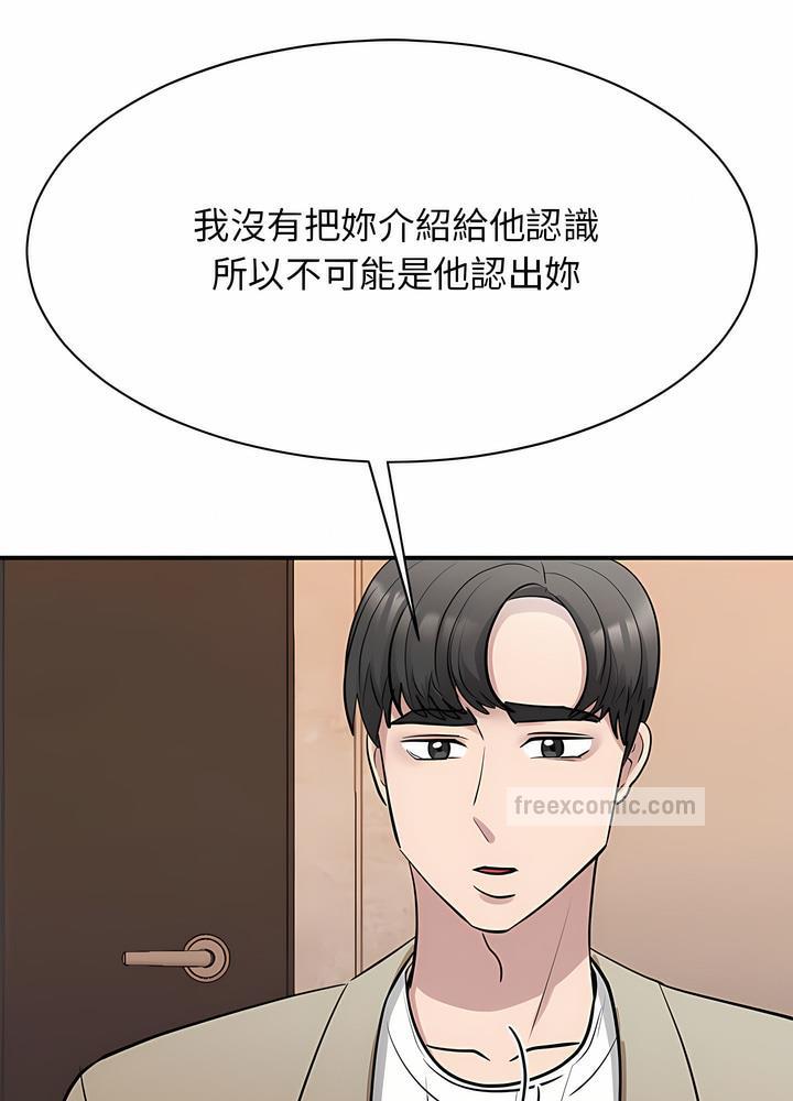 第15话 - 第90.jpg页