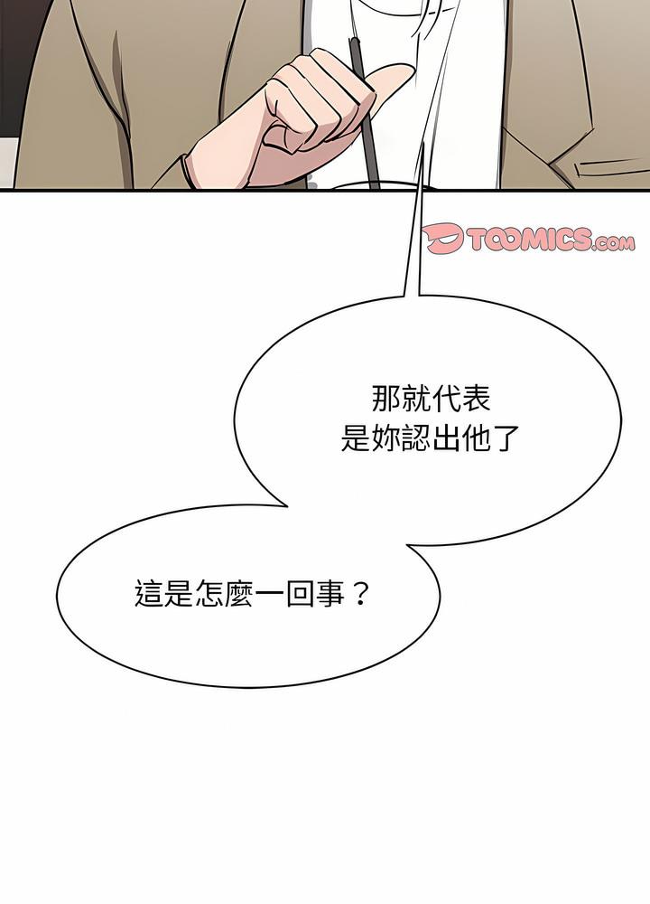第15话 - 第91.jpg页