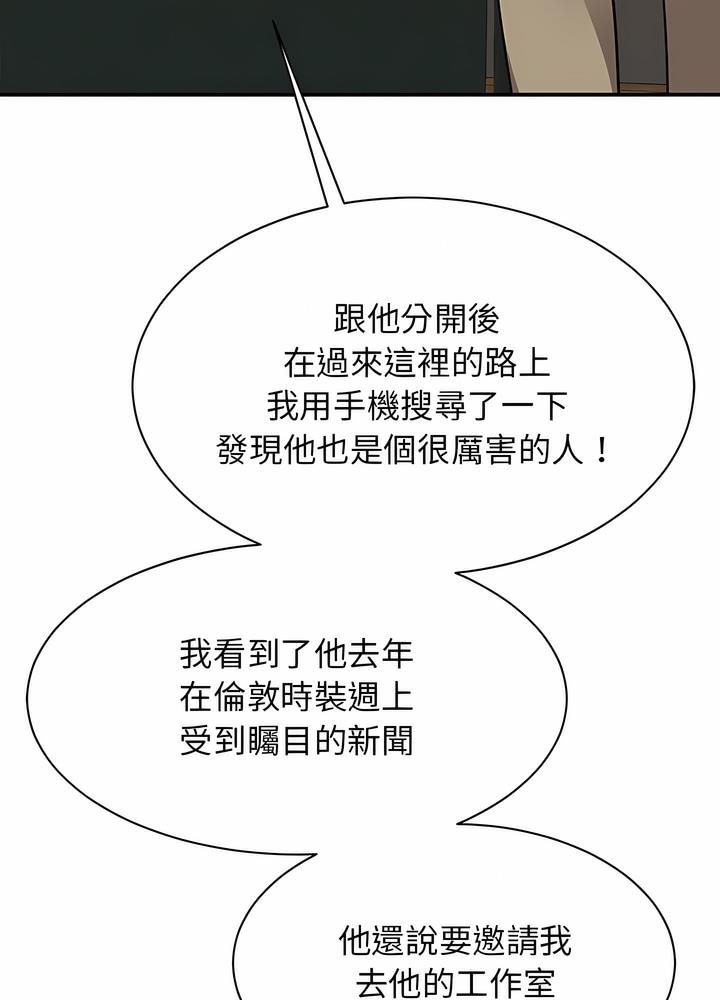 第15话 - 第94.jpg页