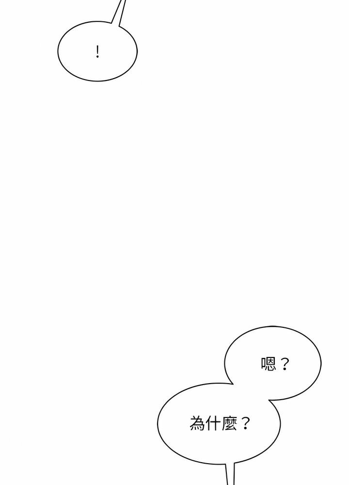 第15话 - 第96.jpg页