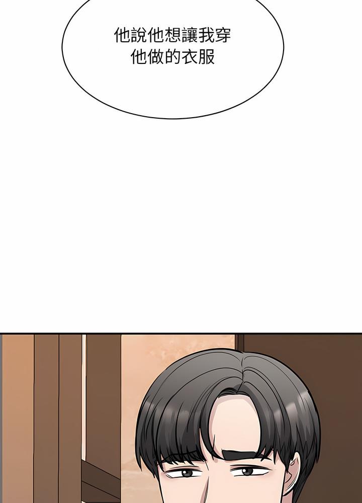 第15话 - 第98.jpg页