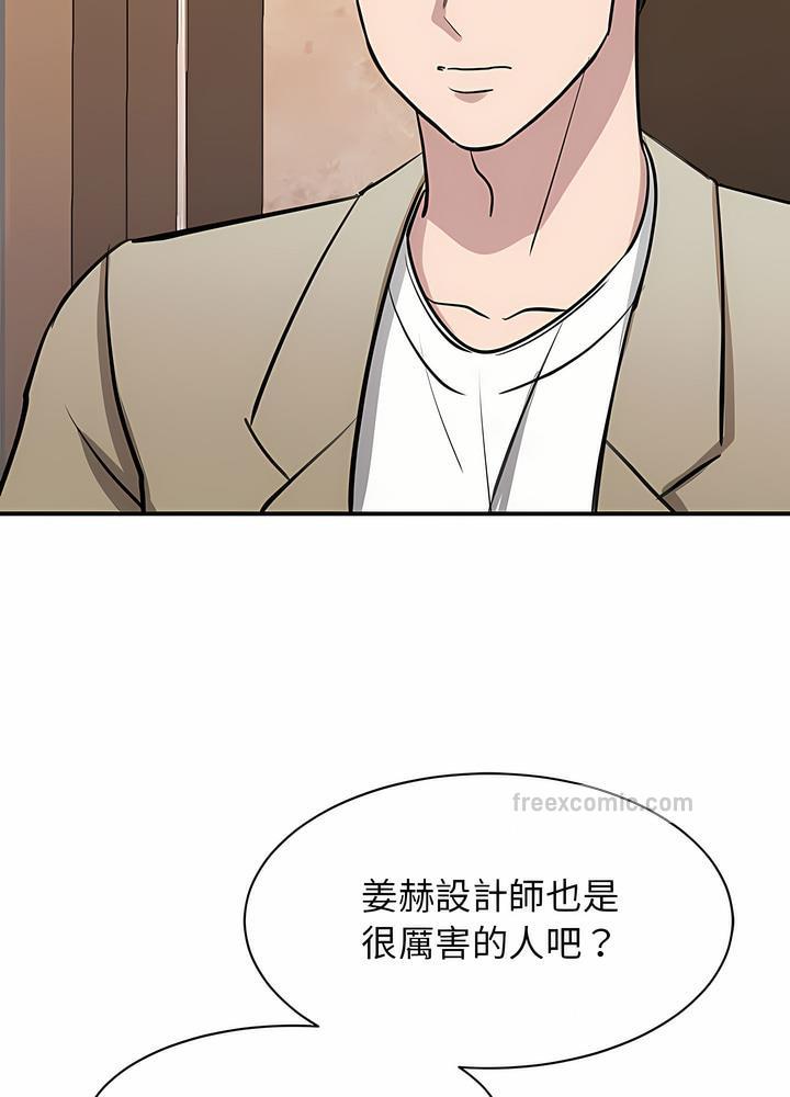 第15话 - 第99.jpg页
