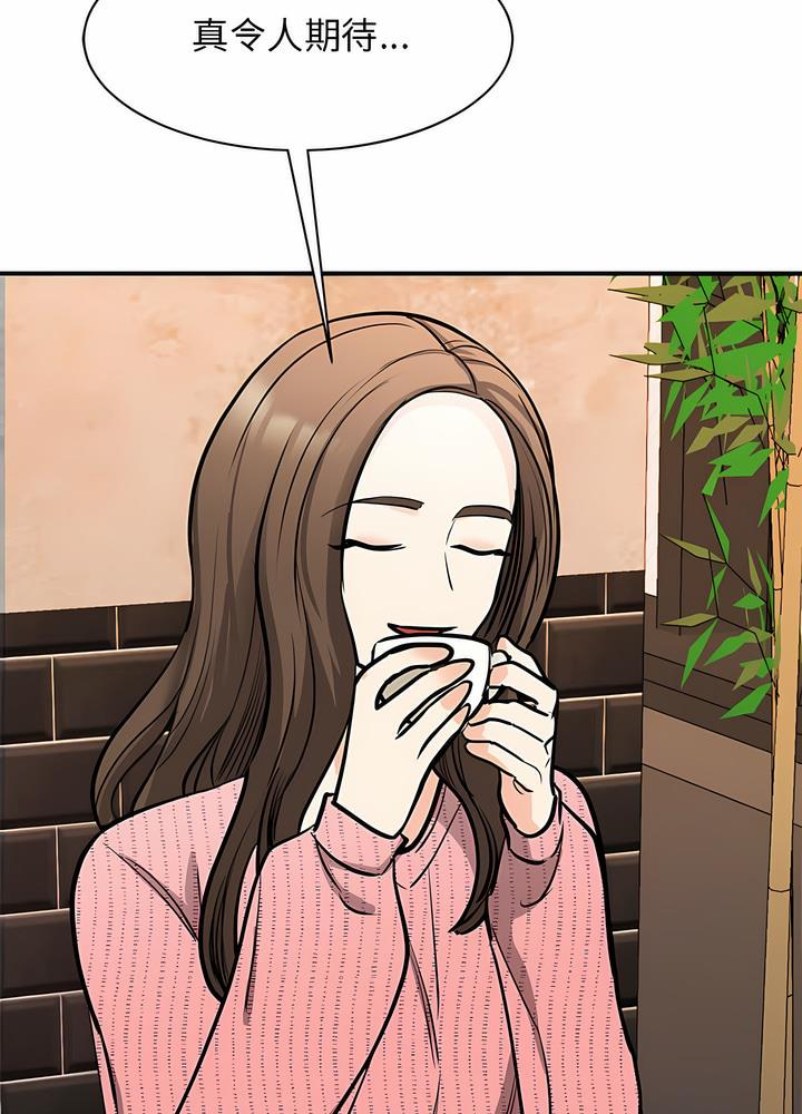 第15话 - 第100.jpg页