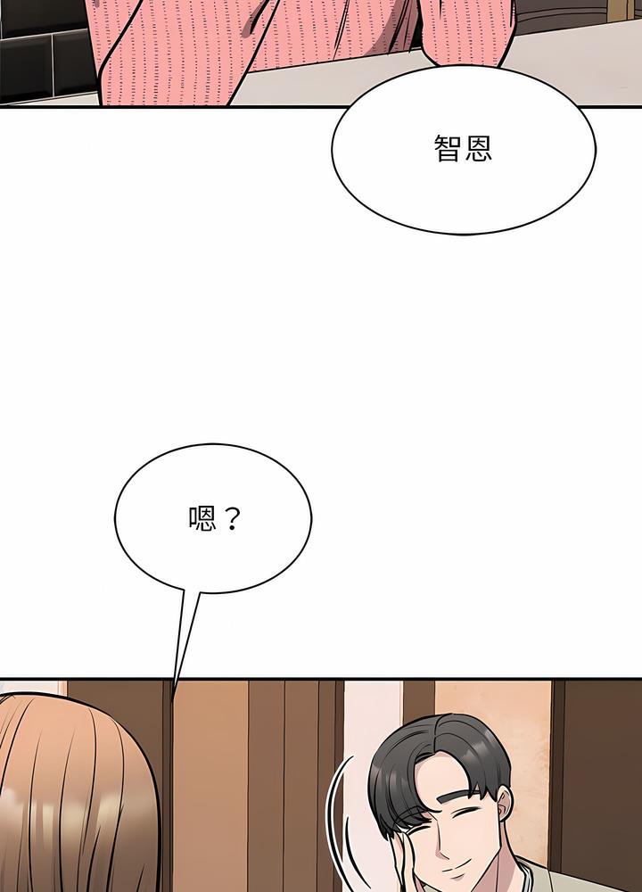 第15话 - 第101.jpg页