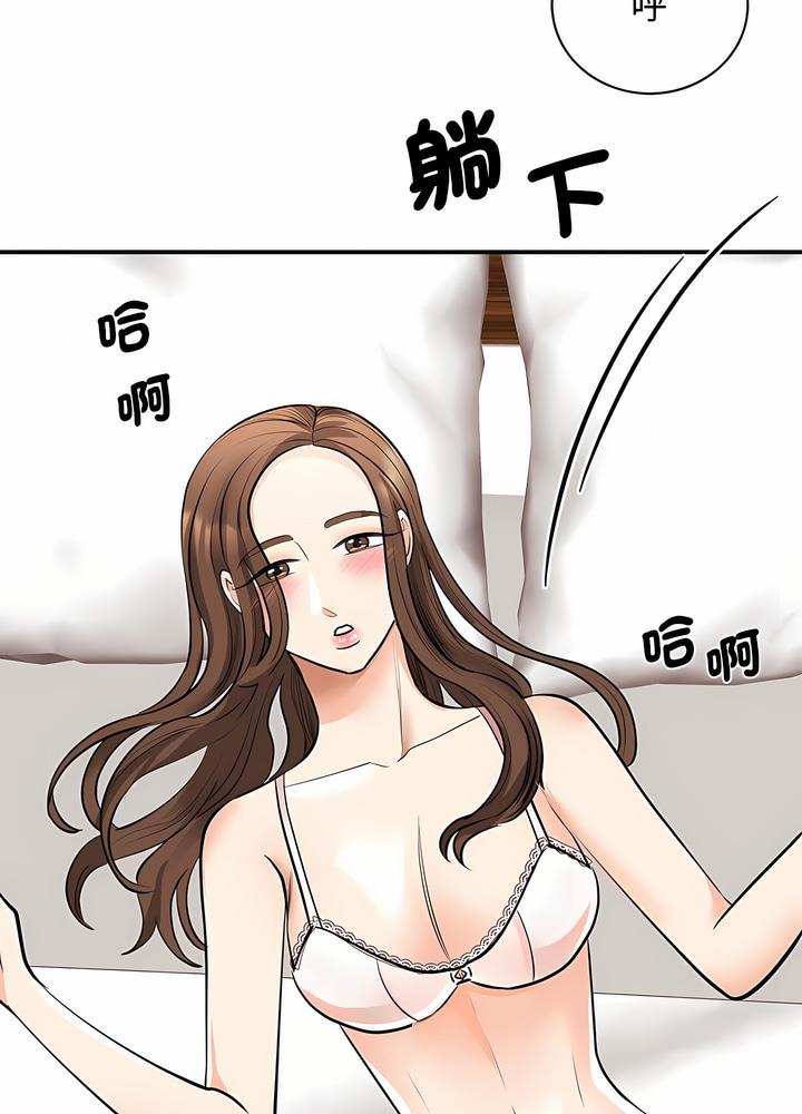 第15话 - 第117.jpg页