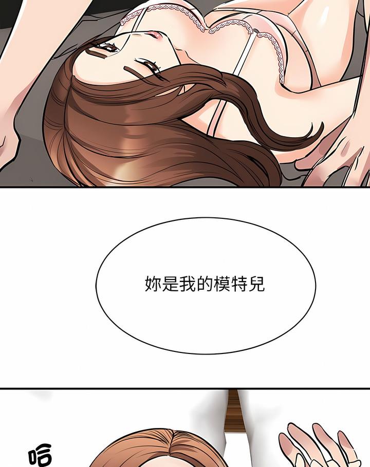 第15话 - 第120.jpg页