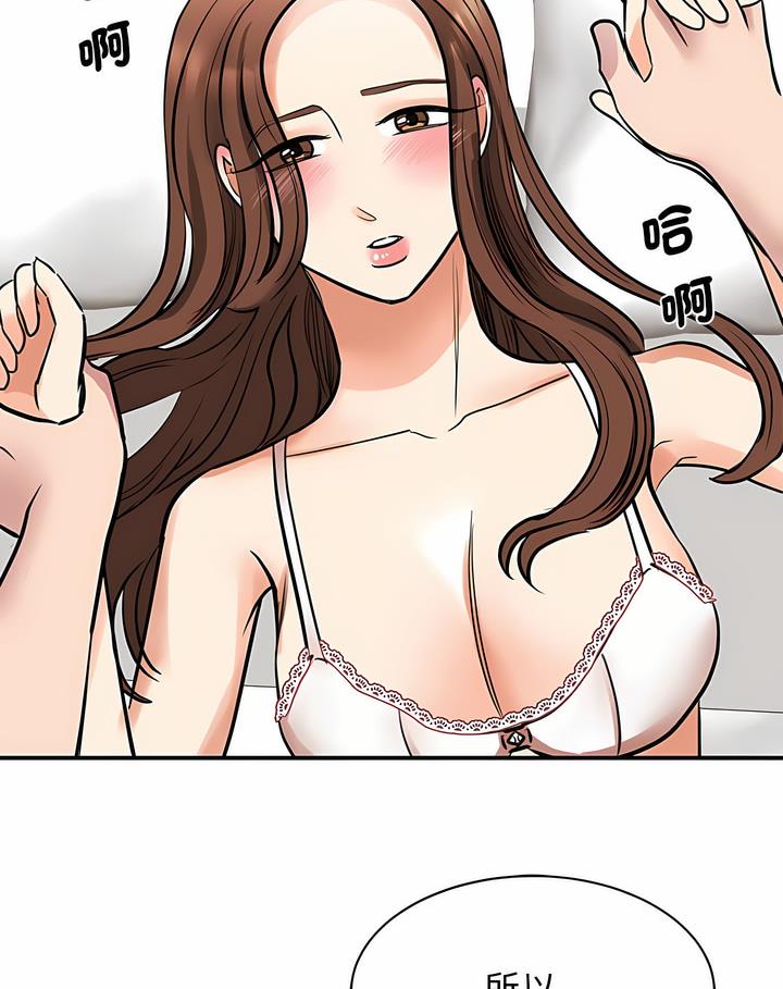 第15话 - 第121.jpg页