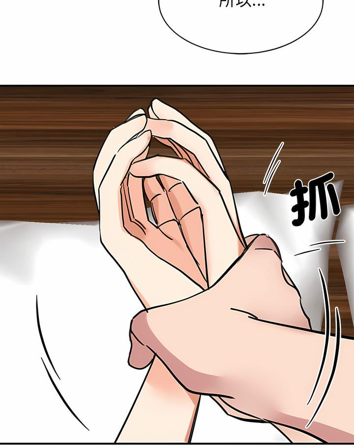 第15话 - 第122.jpg页