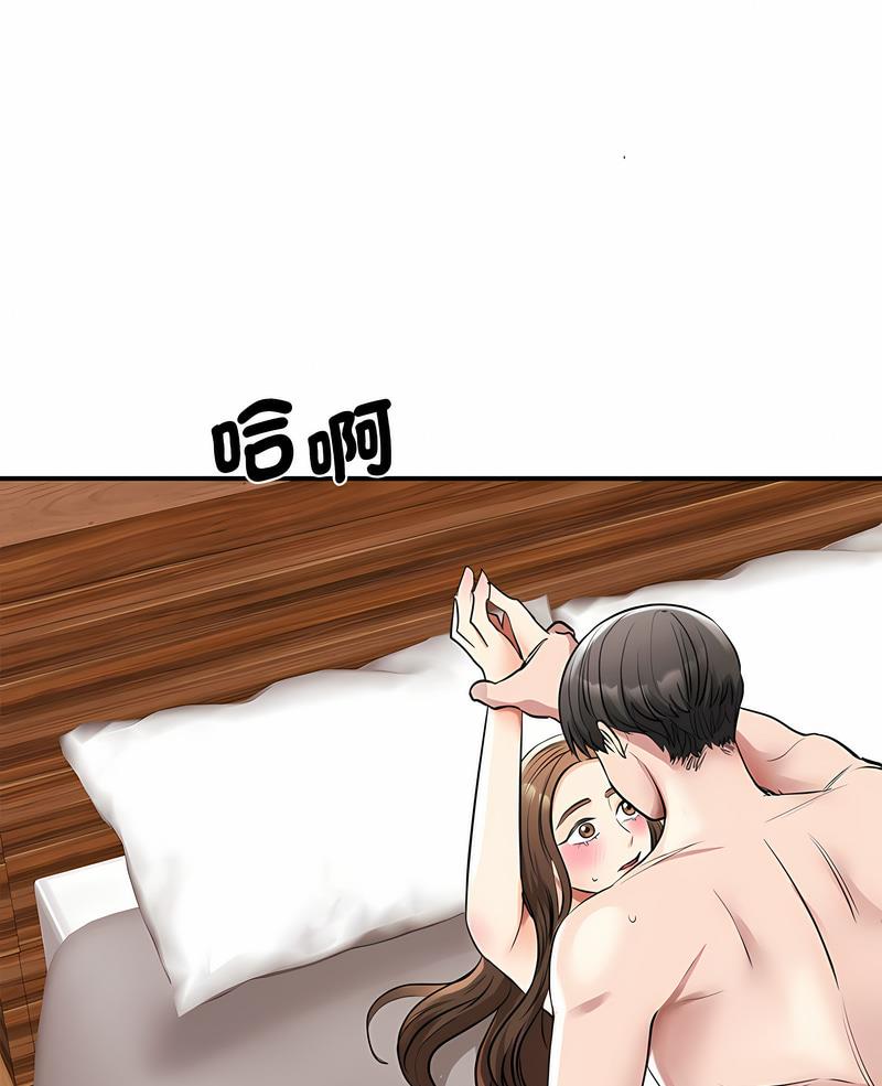 第16话 - 第1.jpg页