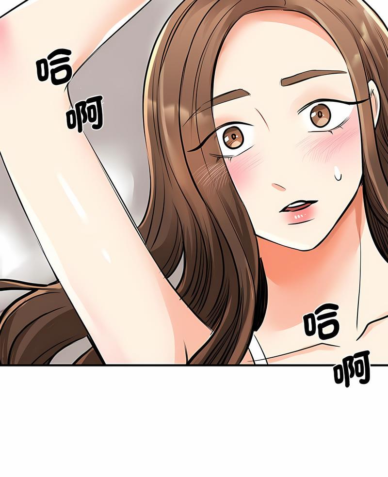 第16话 - 第3.jpg页